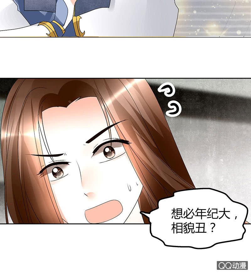 第64话 忽闻笙箫曲