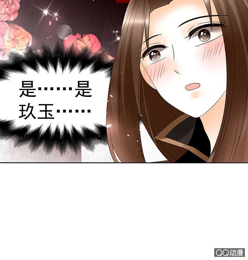 第64话 忽闻笙箫曲