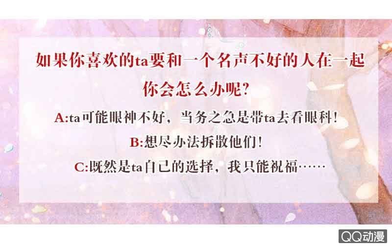 第64话 忽闻笙箫曲