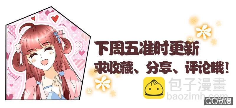 第64话 忽闻笙箫曲