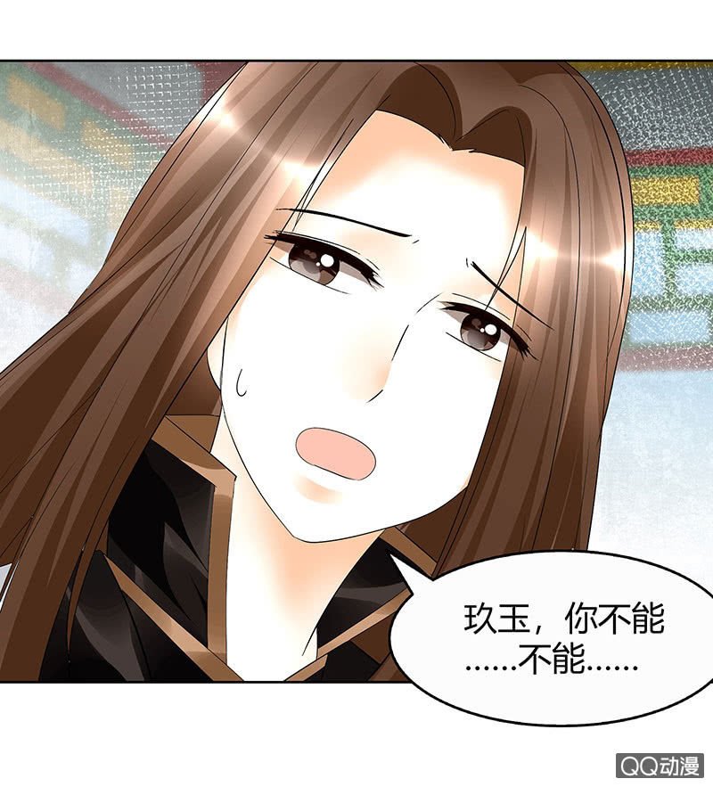 第65话 笙箫默