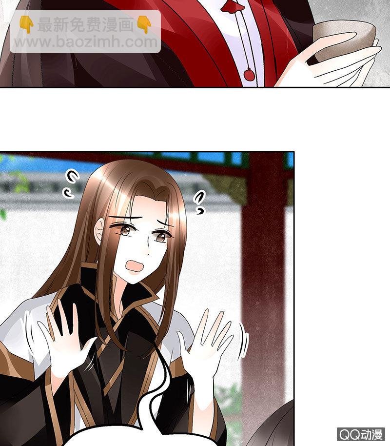第65话 笙箫默