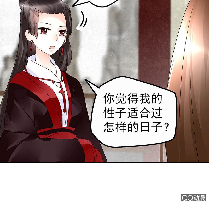 第65话 笙箫默