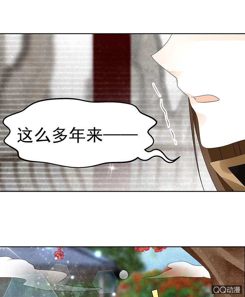 第65话 笙箫默