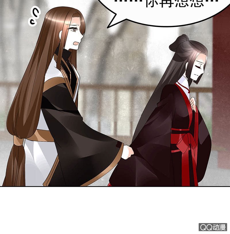 第65话 笙箫默