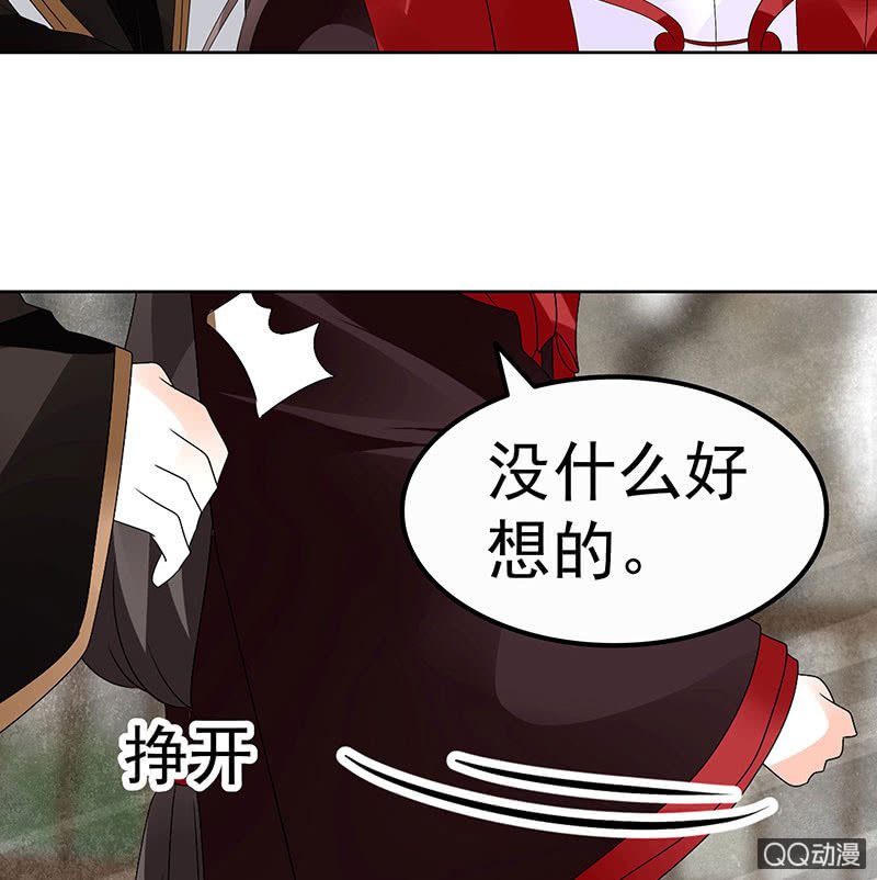 第65话 笙箫默