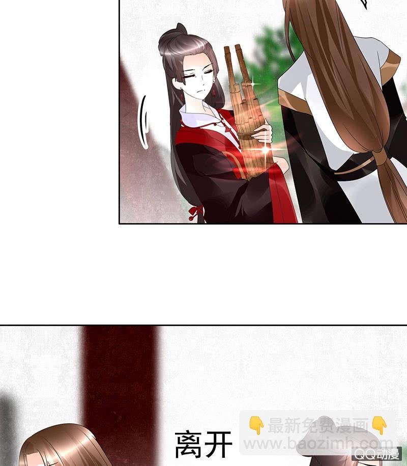 第65话 笙箫默