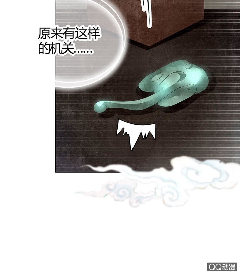 第66话 玖玉孤身涉险