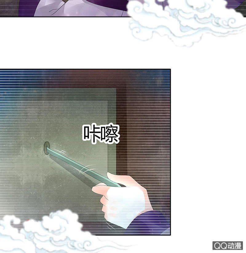第66话 玖玉孤身涉险
