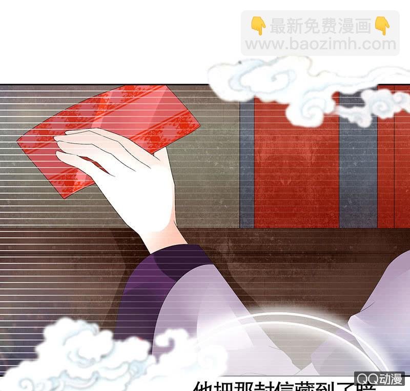 第66话 玖玉孤身涉险