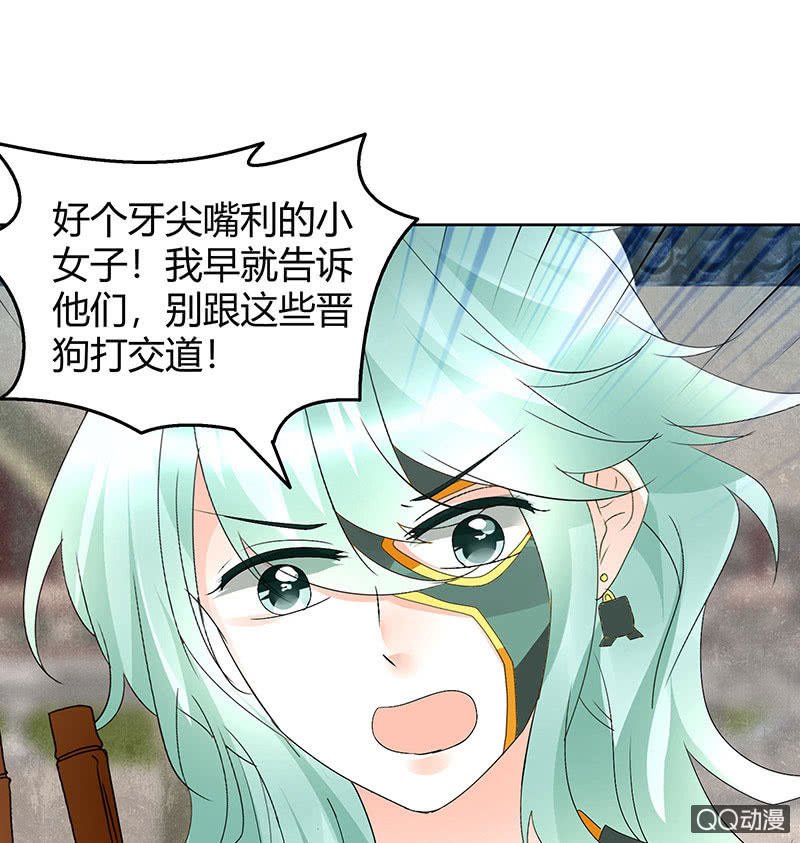 第67话 醉酒秦风瞬间清醒