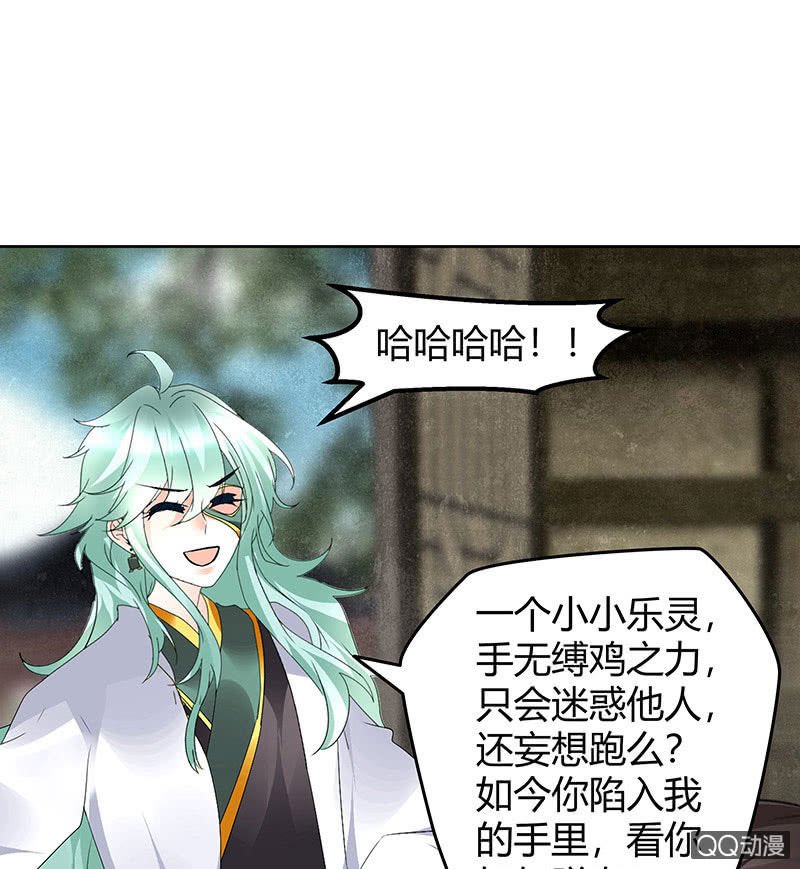 第67话 醉酒秦风瞬间清醒
