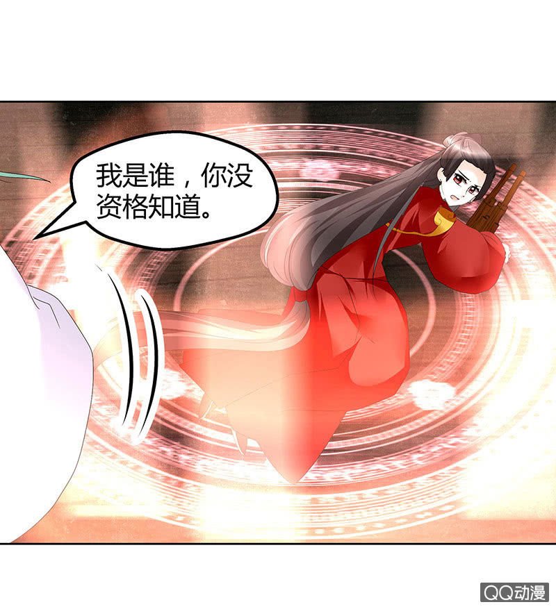 第67话 醉酒秦风瞬间清醒
