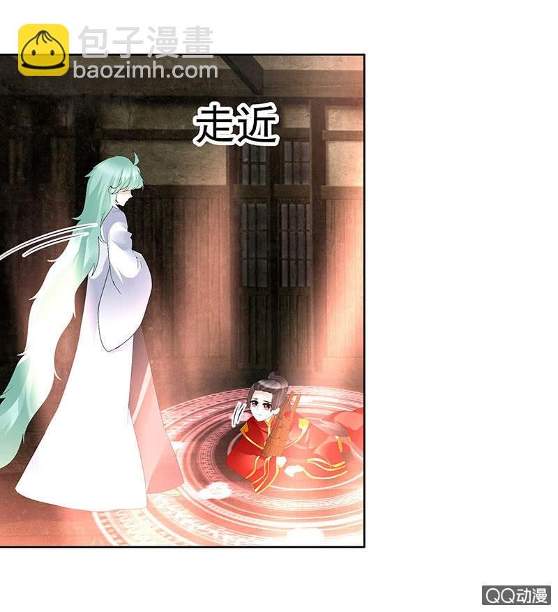 第67话 醉酒秦风瞬间清醒