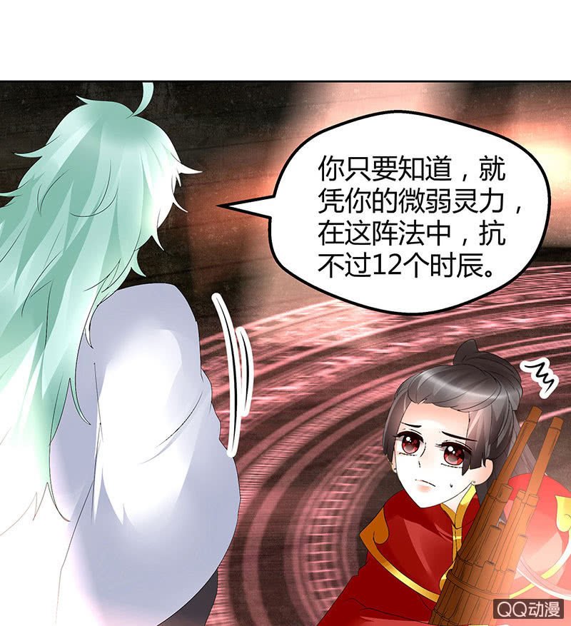 第67话 醉酒秦风瞬间清醒