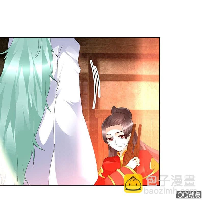 第67话 醉酒秦风瞬间清醒