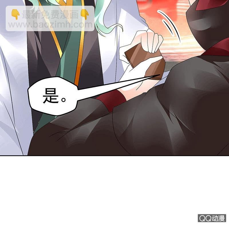 第67话 醉酒秦风瞬间清醒