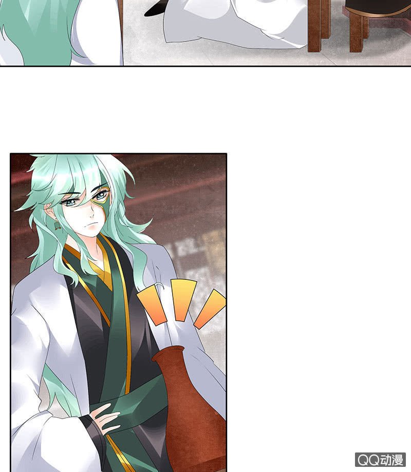 第67话 醉酒秦风瞬间清醒