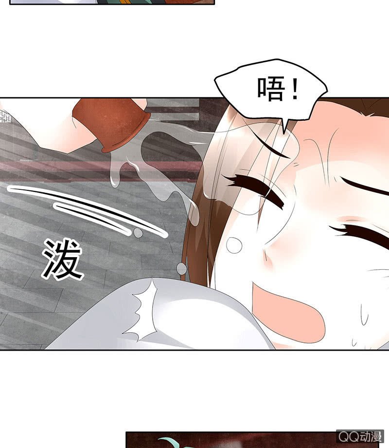 第67话 醉酒秦风瞬间清醒