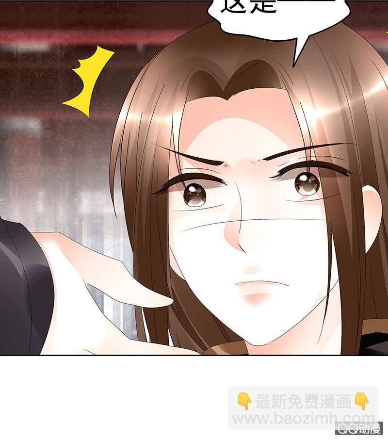 第67话 醉酒秦风瞬间清醒