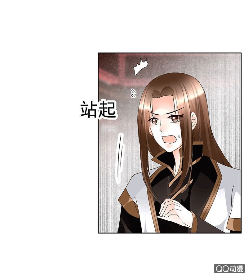 第67话 醉酒秦风瞬间清醒