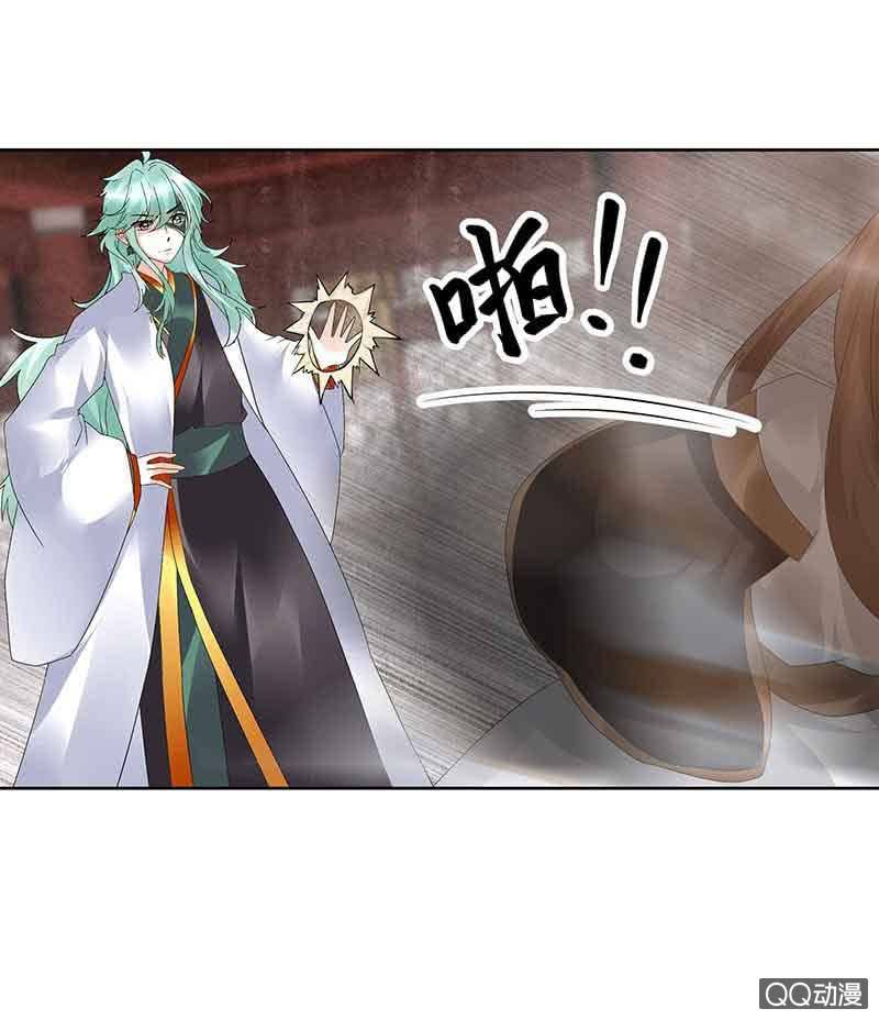 第67话 醉酒秦风瞬间清醒