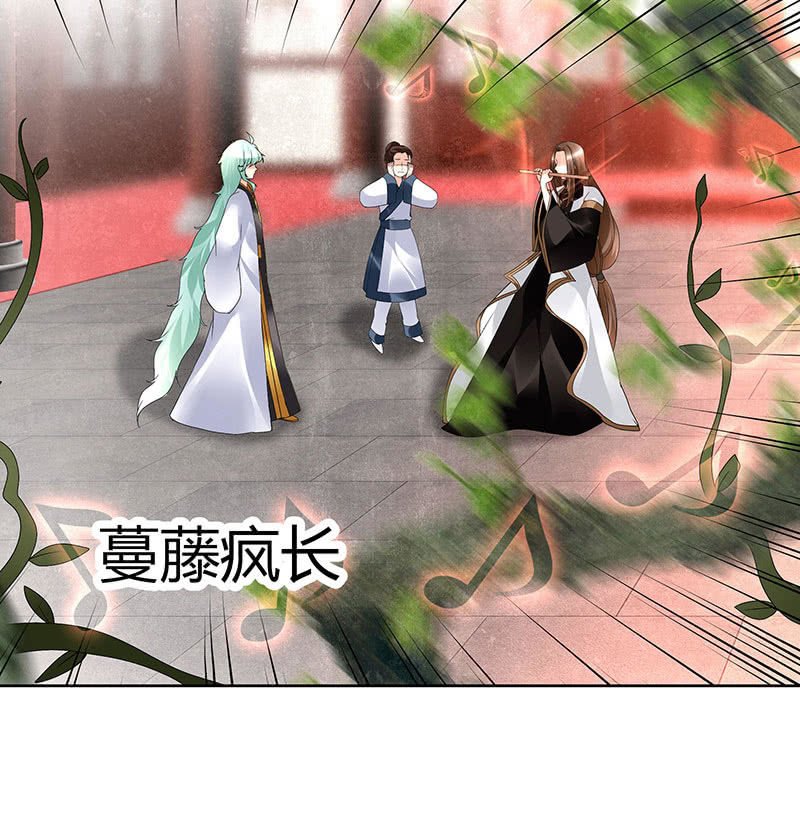 第68话 青铜铎的阴谋