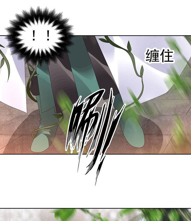 第68话 青铜铎的阴谋