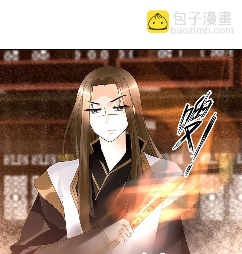 第68话 青铜铎的阴谋