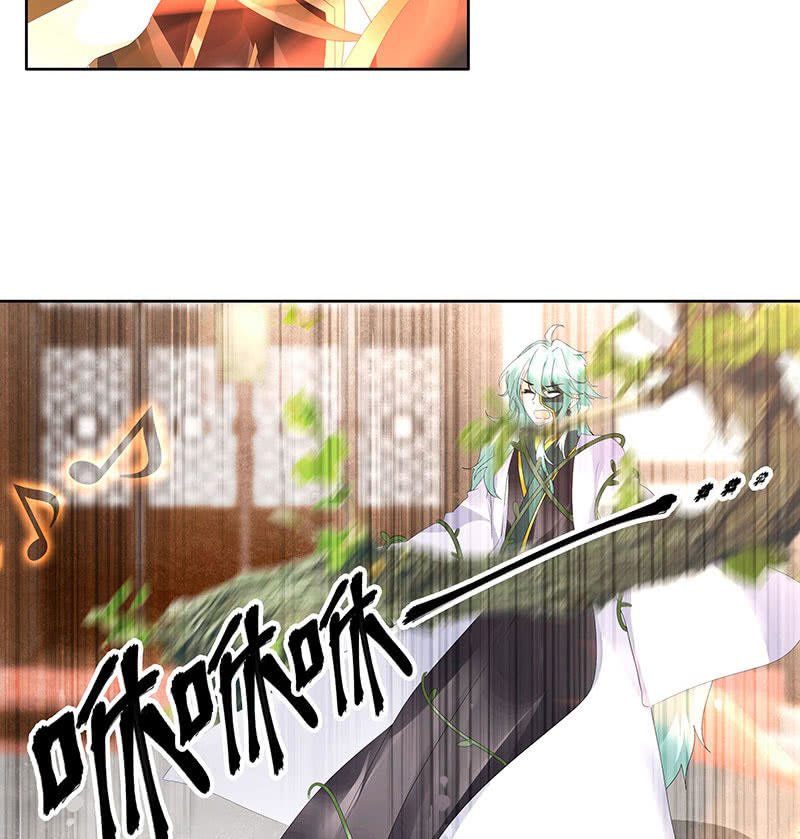 第68话 青铜铎的阴谋