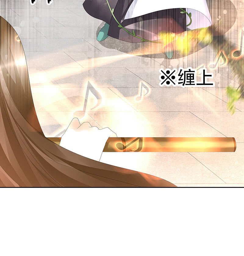 第68话 青铜铎的阴谋