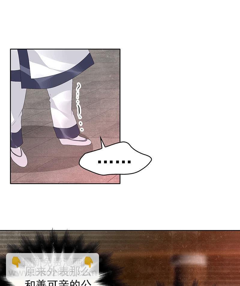 第68话 青铜铎的阴谋