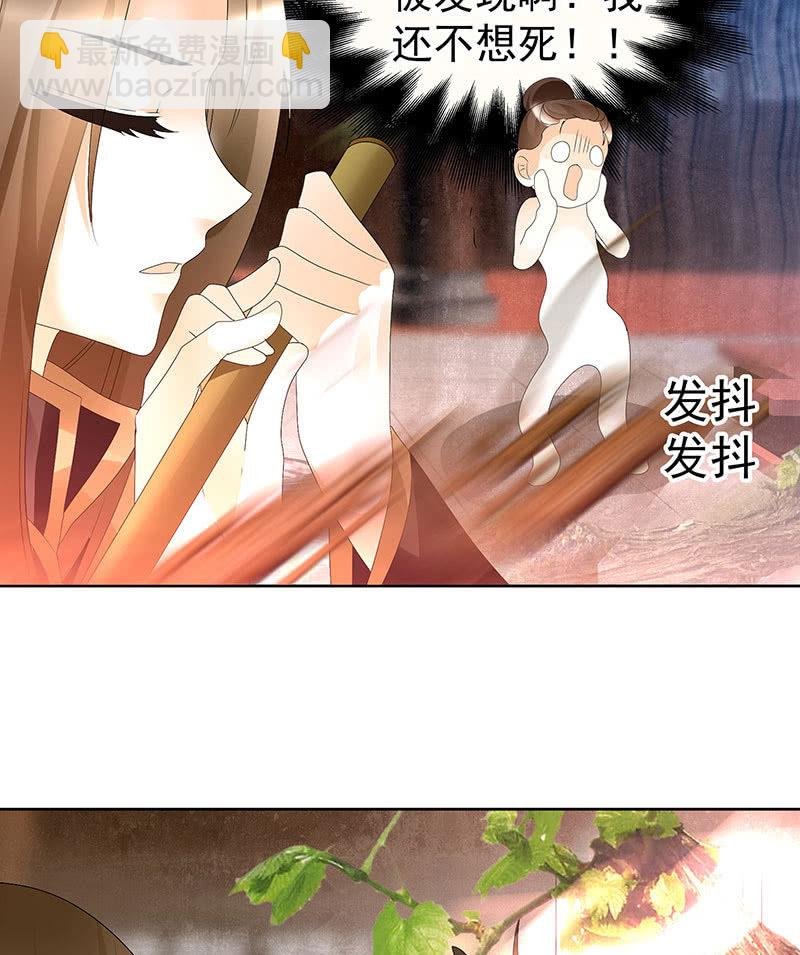 第68话 青铜铎的阴谋