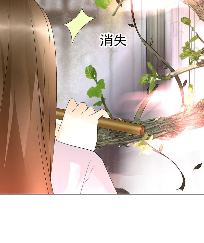 第68话 青铜铎的阴谋