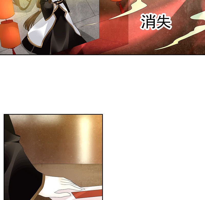 第68话 青铜铎的阴谋