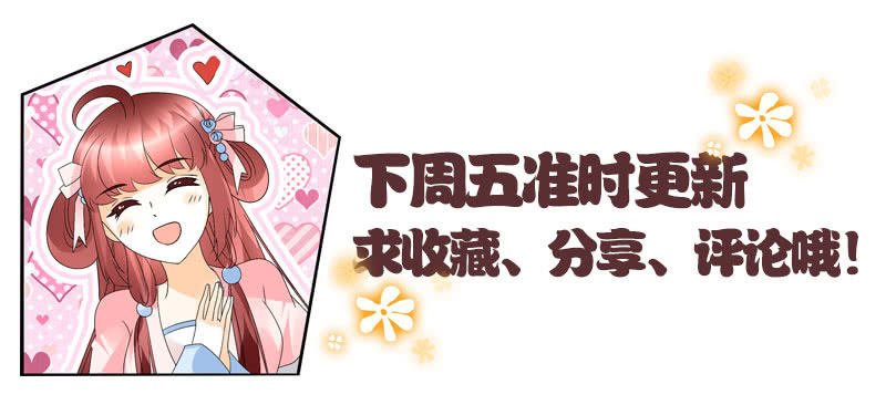 第68话 青铜铎的阴谋