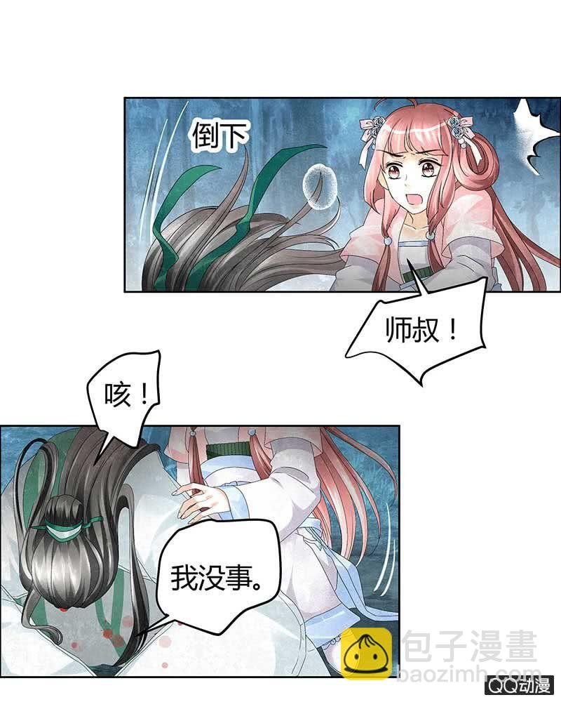 第6话 危机四伏