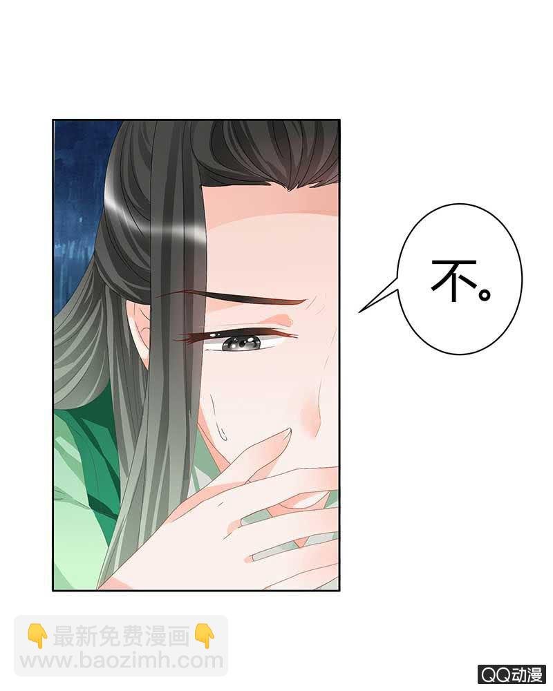 第6话 危机四伏