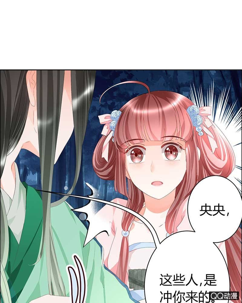 第6话 危机四伏