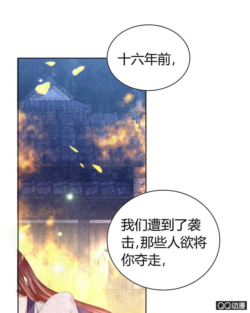 第6话 危机四伏