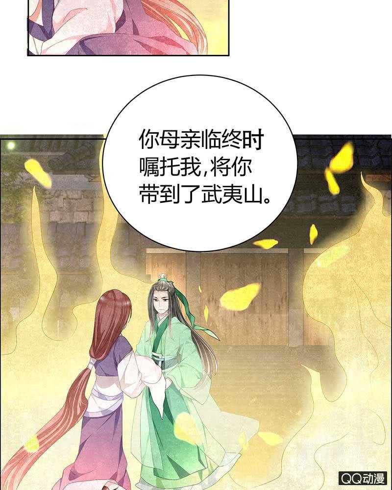 第6话 危机四伏