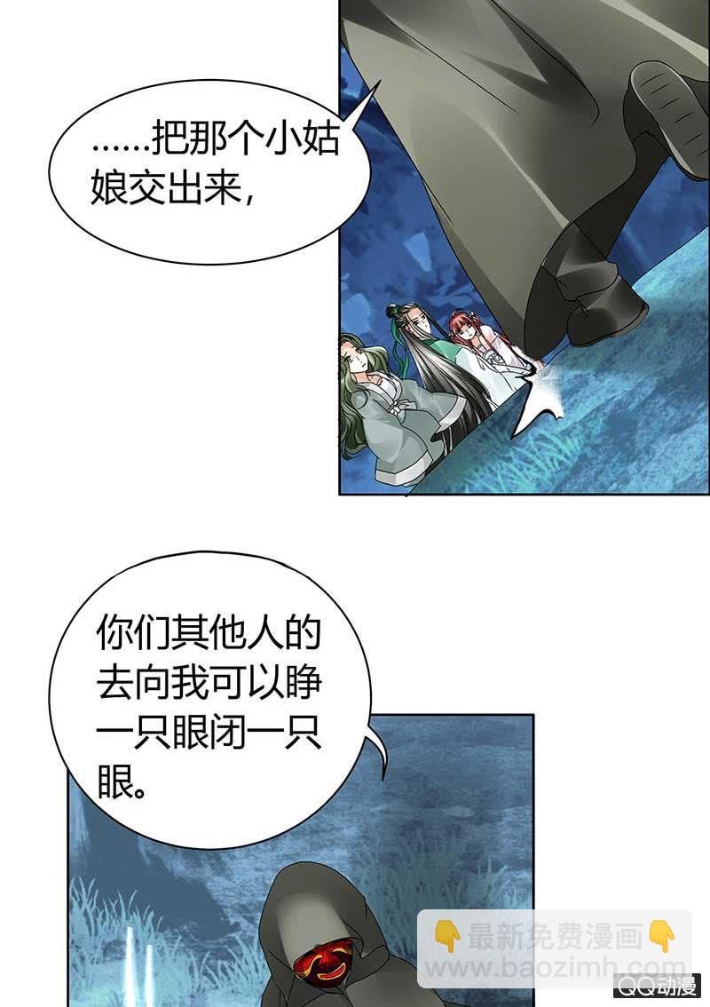 第6话 危机四伏