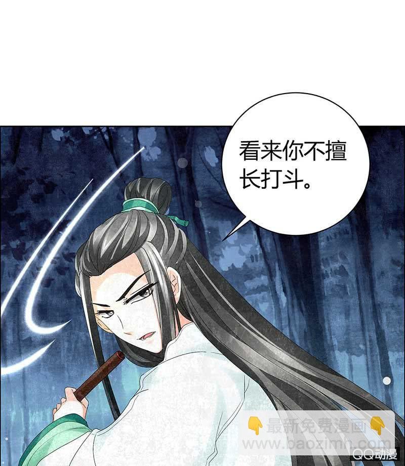 第6话 危机四伏
