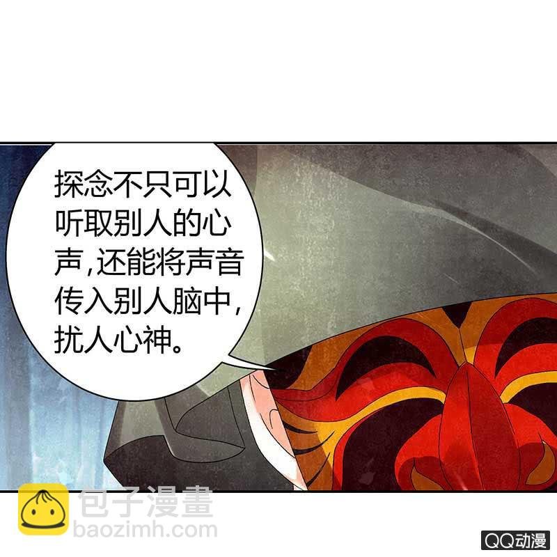 第6话 危机四伏
