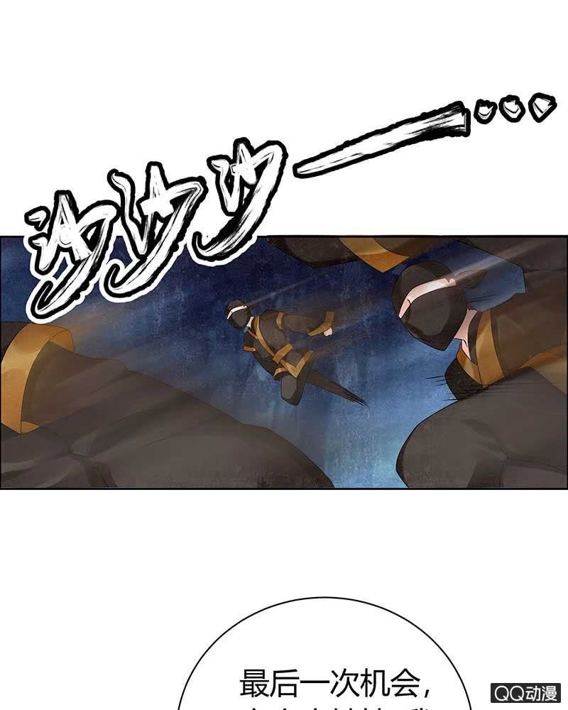 第6话 危机四伏