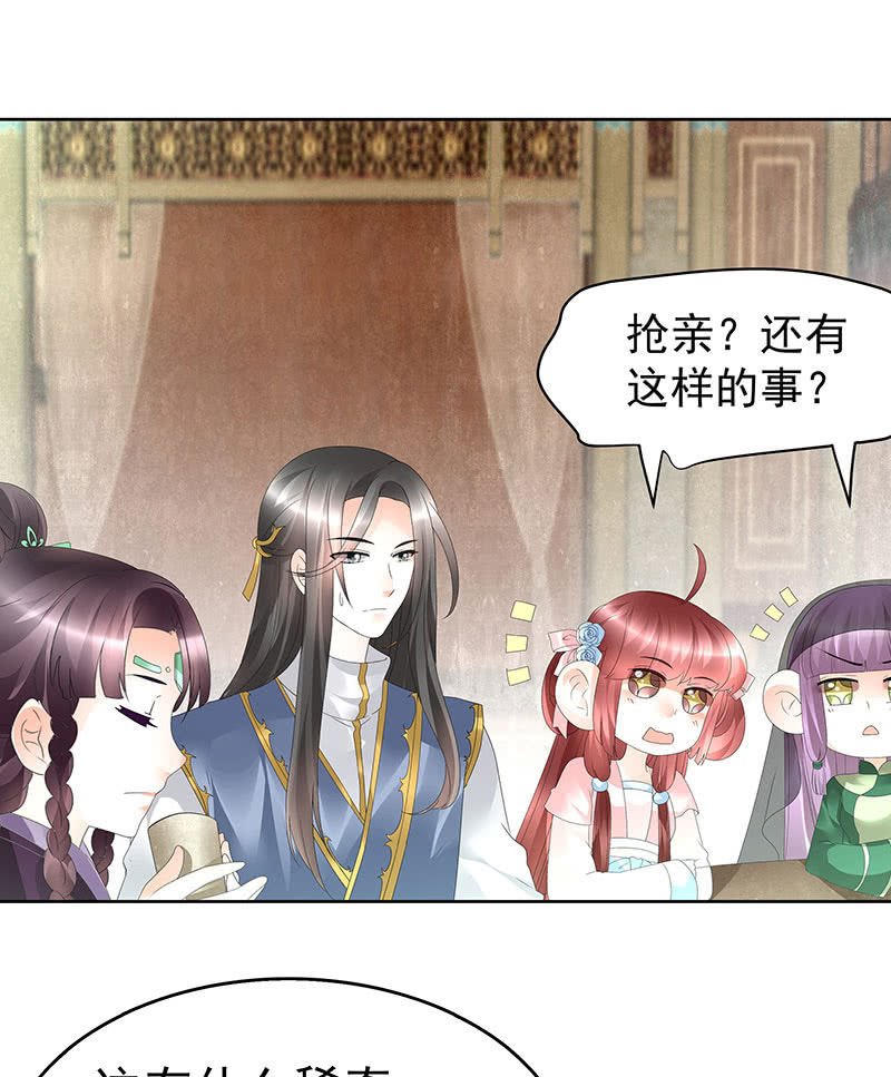 第69话 魂断七步草