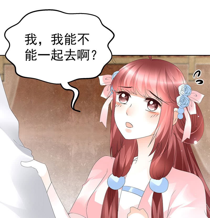 第69话 魂断七步草