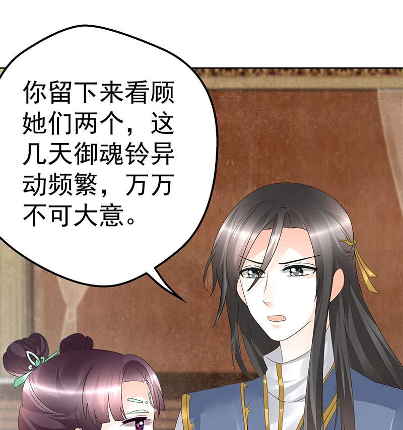 第69话 魂断七步草