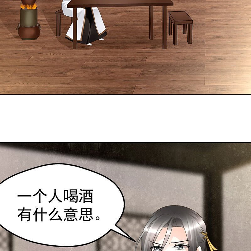 第69话 魂断七步草