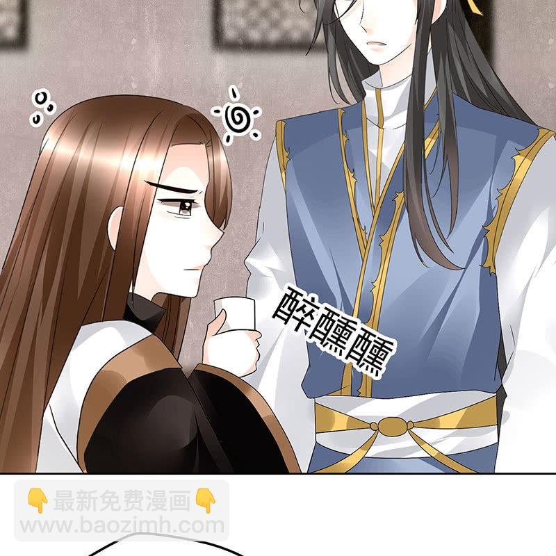 第69话 魂断七步草